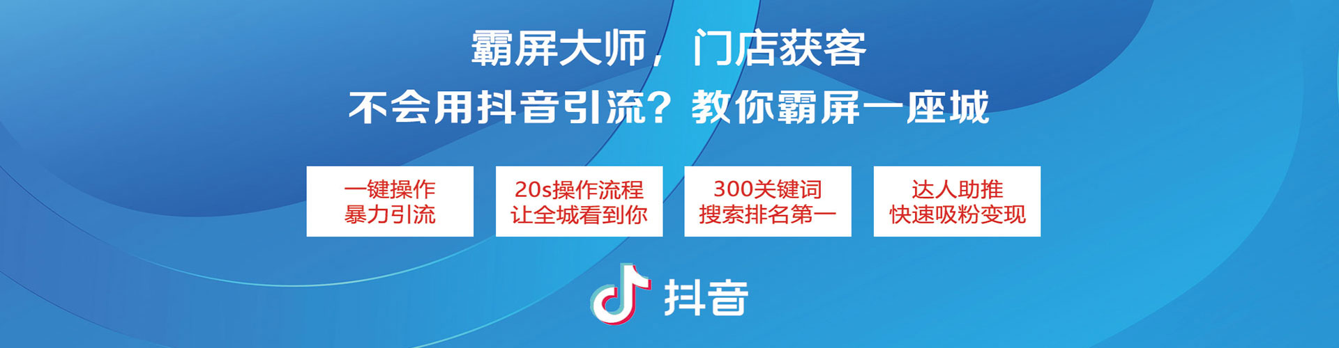 休宁sem推广