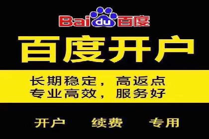 百度竞价包年推广如何助力企业品牌建设